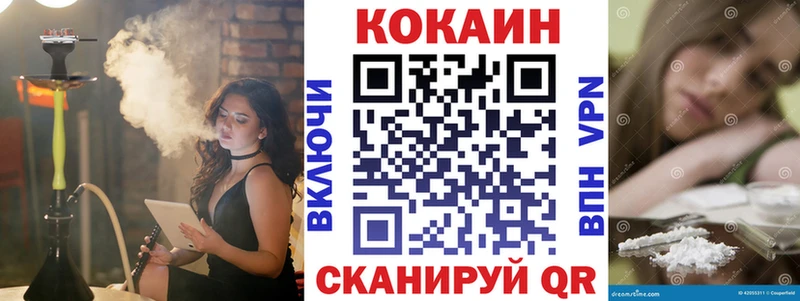 Где купить наркотики Новоуральск Галлюциногенные грибы  Бошки Шишки  КОКАИН  Меф мяу мяу  ГАШИШ 