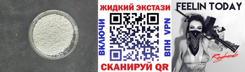 Бутират вода  Новоуральск 