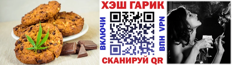Печенье с ТГК марихуана Новоуральск