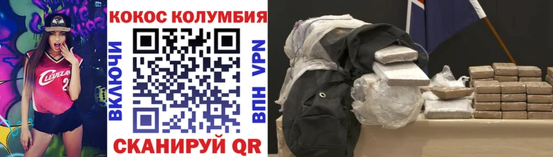 Кокаин Перу  Новоуральск 