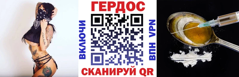 Героин гречка  Новоуральск 