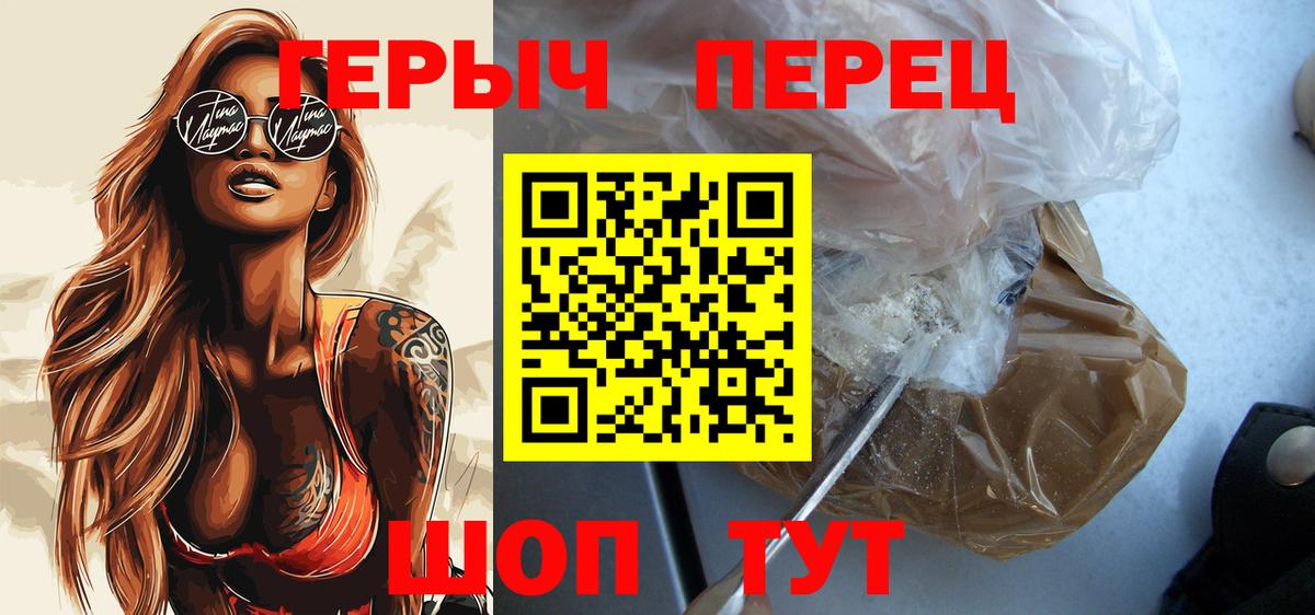 Новоуральск  Вход с VPN  A PVP СК   ГАШ  MDMA  МЕФ кристаллы  Конопля 