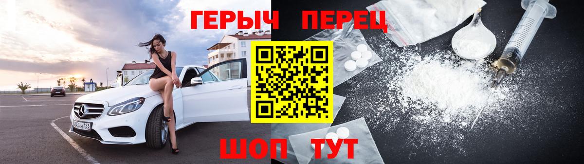 ГЕРОИН афганец Новоуральск