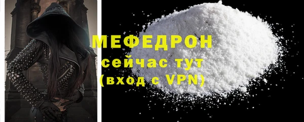 гидра Семилуки