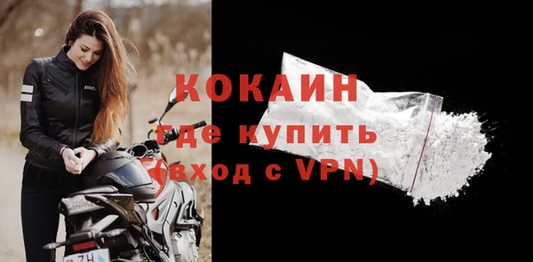 кокаин перу Абдулино