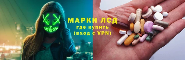 гидра Семилуки