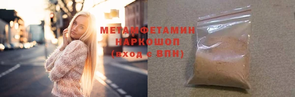 соль курить ск Саяногорск