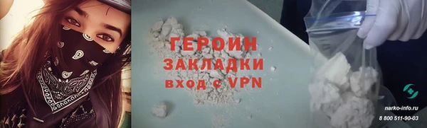 ПСИЛОЦИБИНОВЫЕ ГРИБЫ Абаза
