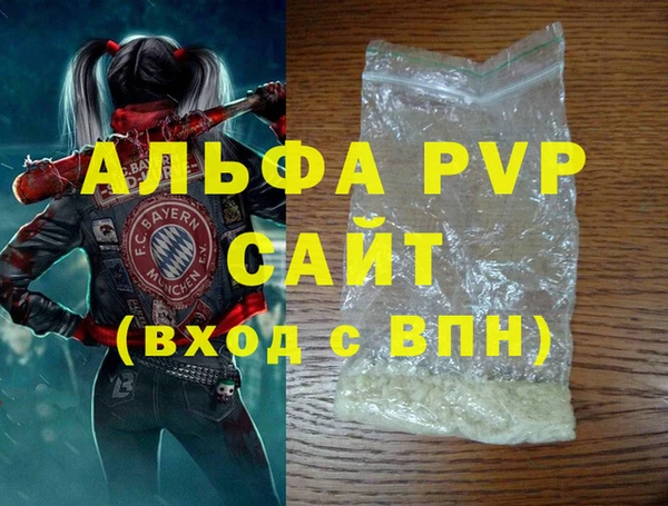 а пвп мука Семёнов