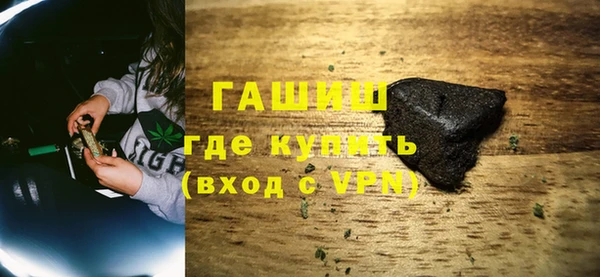ПСИЛОЦИБИНОВЫЕ ГРИБЫ Абаза
