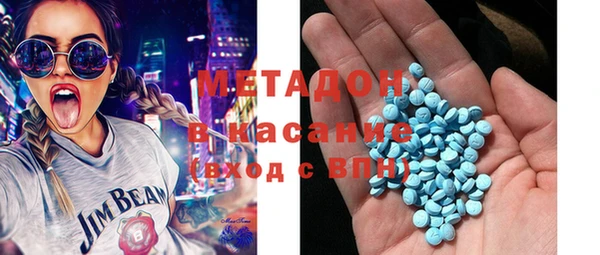 ПСИЛОЦИБИНОВЫЕ ГРИБЫ Абаза