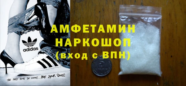 кокаин перу Абдулино