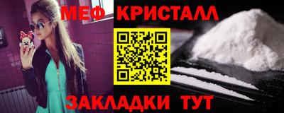 амф Донской