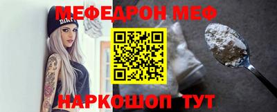 амф Донской