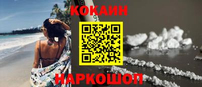 прущие крисы Донецк