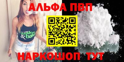 амф Донской