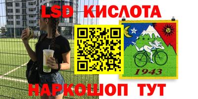 прущие крисы Донецк