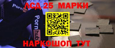 прущие крисы Донецк