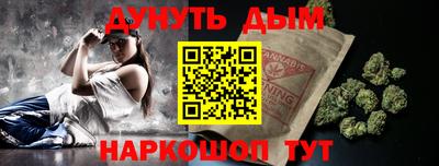 прущие крисы Донецк