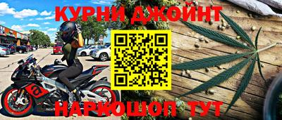 прущие крисы Донецк