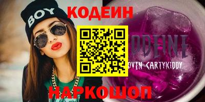 амф Донской