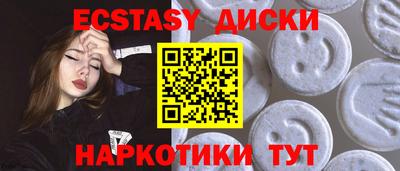 прущие крисы Донецк
