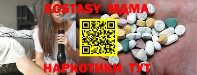 прущие крисы Донецк