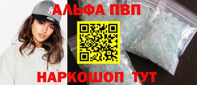 мяу мяу кристалл Новоалександровск