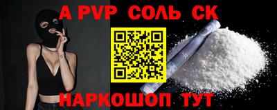 кокс Новоалтайск