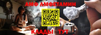 амф Донской
