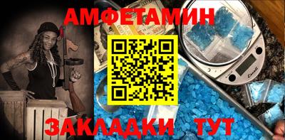 прущие крисы Донецк