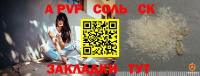 амф Донской