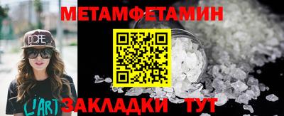 прущие крисы Донецк