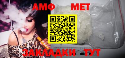 амф Донской