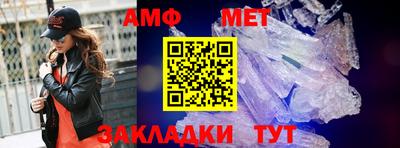 прущие крисы Донецк