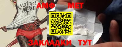 прущие крисы Донецк