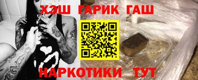 прущие крисы Донецк