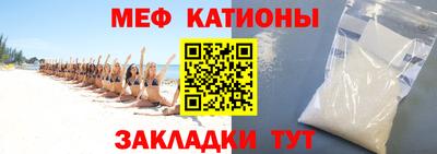 прущие крисы Донецк