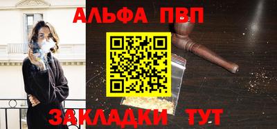 прущие крисы Донецк