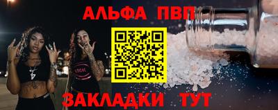 прущие крисы Донецк