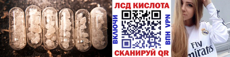 ЛСД экстази ecstasy Новоуральск