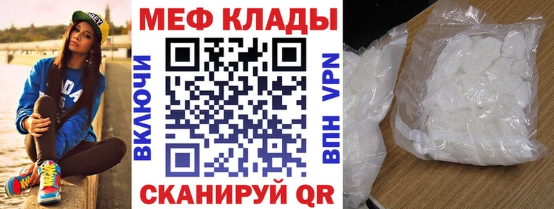 МЕФ мука  Новоуральск 
