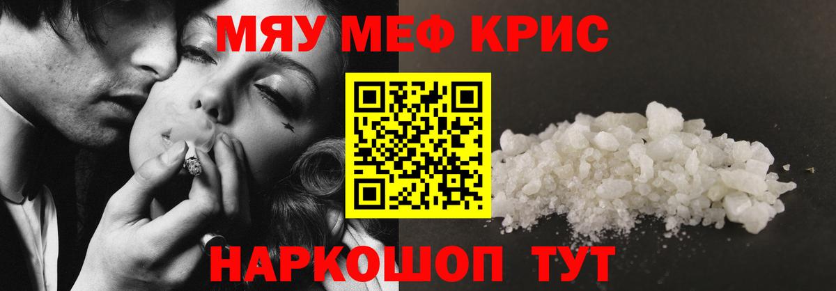 Меф VHQ  Вход с VPN  МЕФ  Новоуральск  МЕФ 