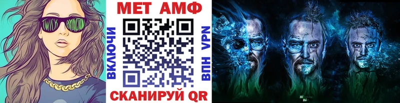 Первитин мет  Новоуральск 