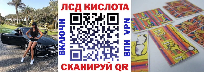 Наркотические марки 1,8мг  mega как зайти  Новоуральск 
