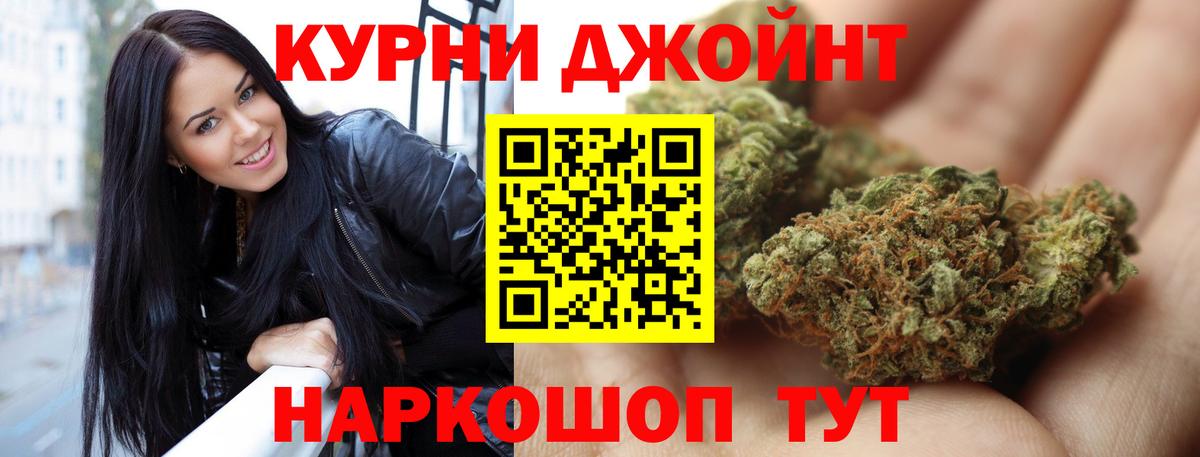 Бошки марихуана ГИДРОПОН Новоуральск